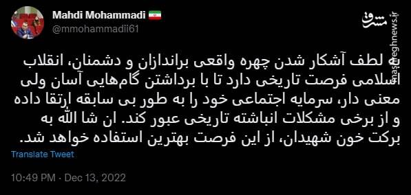 فرصتی که این روزها باید غنیمت شمرد