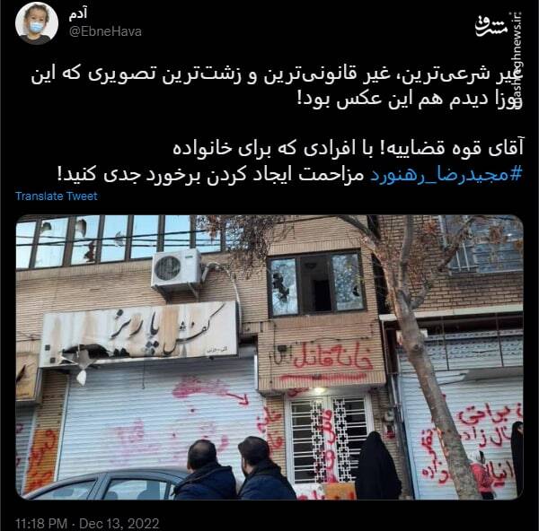 زشتترین تصویری که این روزها دیدم +عکس