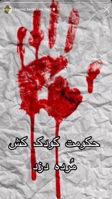 حمایت بازیگر سریال امنیتی فیلیمو از داعش وطنی