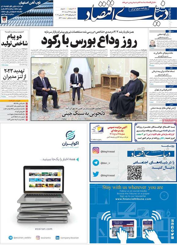 چهره پوشالی اینستاگرام بهخاطر عکسیادگاری آدم کشت! / چرا جامعه پزشکی از قاتل کرجی اعلام برائت کرد؟