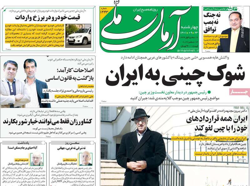 چهره پوشالی اینستاگرام بهخاطر عکسیادگاری آدم کشت! / چرا جامعه پزشکی از قاتل کرجی اعلام برائت کرد؟