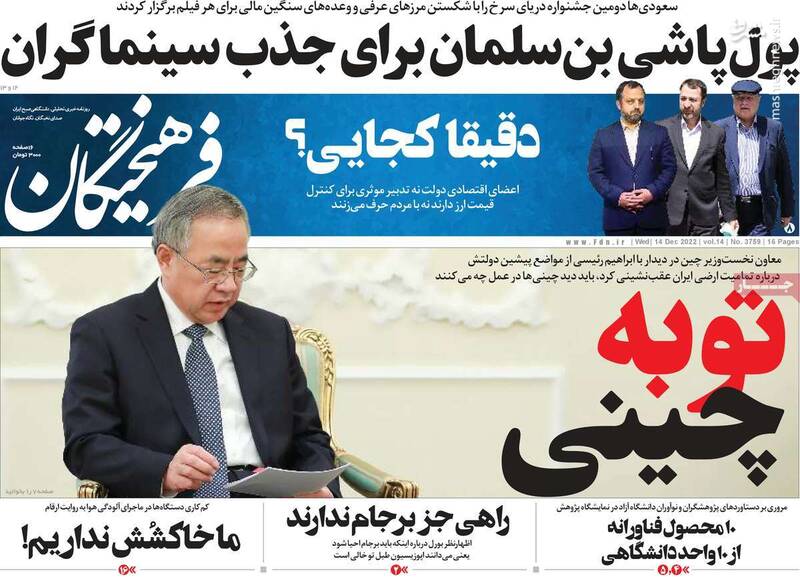 چهره پوشالی اینستاگرام بهخاطر عکسیادگاری آدم کشت! / چرا جامعه پزشکی از قاتل کرجی اعلام برائت کرد؟