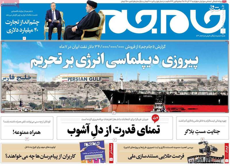 چهره پوشالی اینستاگرام بهخاطر عکسیادگاری آدم کشت! / چرا جامعه پزشکی از قاتل کرجی اعلام برائت کرد؟