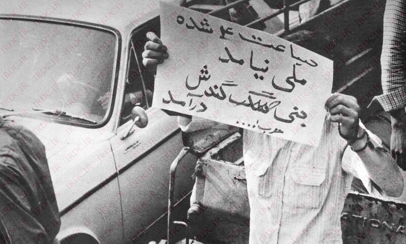 حمایت جریان غربگرا از قاتل و تروریست؛ از دهه ۶۰ تا امروز