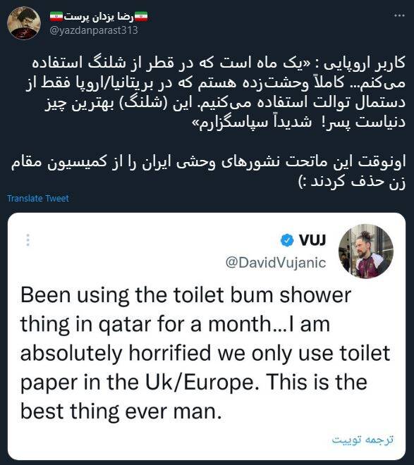 واکنش کاربران به حذف ایران از کمیسیون مقام زن + عکس 9