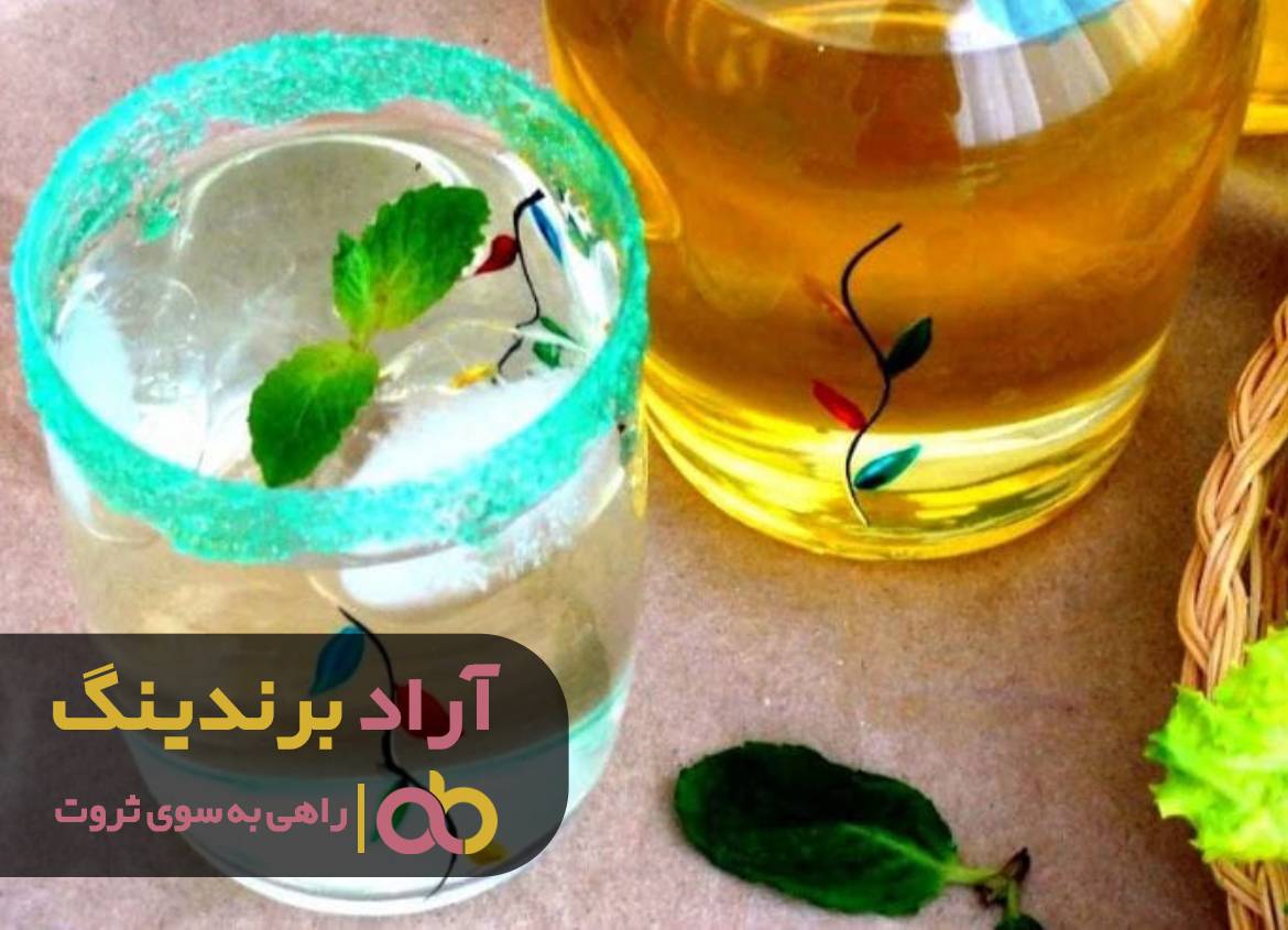 میلیونر شدنم از یک شربت سکنجبین شروع شد