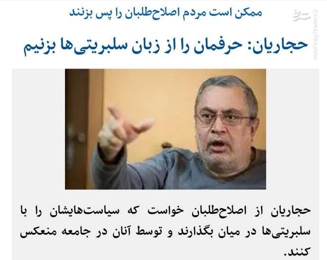 ناگفتههایی از اسپانسر مالی آدمکشهای تکفیری در اغتشاشات/ جوکرها برای آشوب سازی در خیابان چقدر پول میگیرند؟