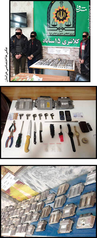 جدال گلوله و کامپیوترهای سرقتی