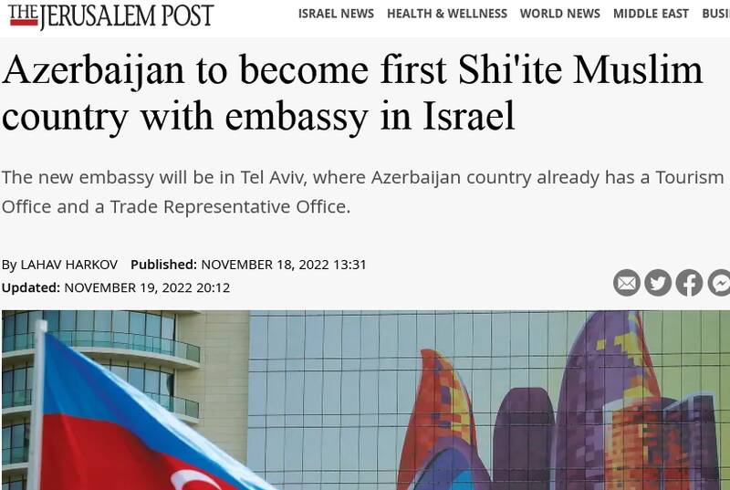 قمار الهام علیف با مرگ