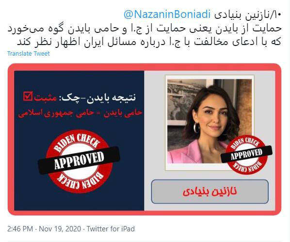 دعوای شدید براندازان بر سر رهبری اپوزیسیون