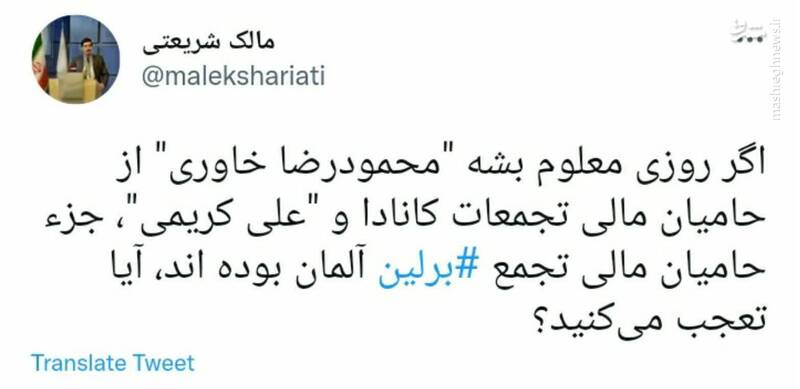 ناگفتههایی از اسپانسر مالی آدمکشهای تکفیری در اغتشاشات/ جوکرها برای آشوب سازی در خیابان چقدر پول میگیرند؟