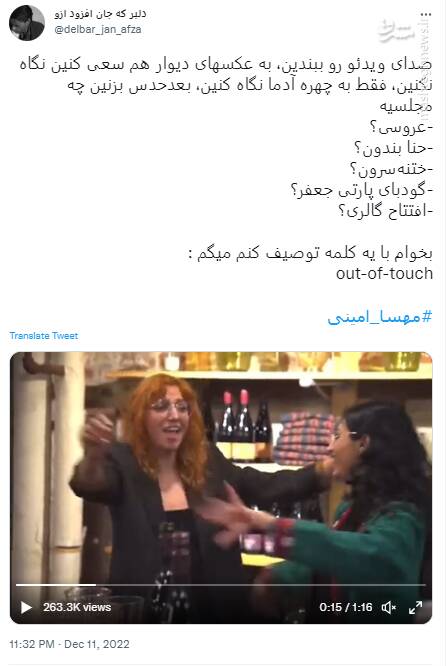 ناگفتههایی از اسپانسر مالی آدمکشهای تکفیری در اغتشاشات/ جوکرها برای آشوب سازی در خیابان چقدر پول میگیرند؟