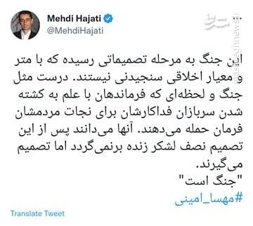 اینها کی اینقدر هیولا شدند؟ +عکس