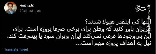 اینها کی اینقدر هیولا شدند؟ +عکس