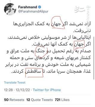 اینها کی اینقدر هیولا شدند؟ +عکس