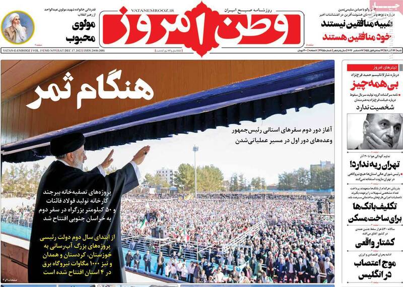 رونمایی از نقشه اغتشاشات در کشور توسط روزنامه اصلاحطلب/ چرا حمید فرخ نژاد خودش را به آمریکاییها فروخت؟