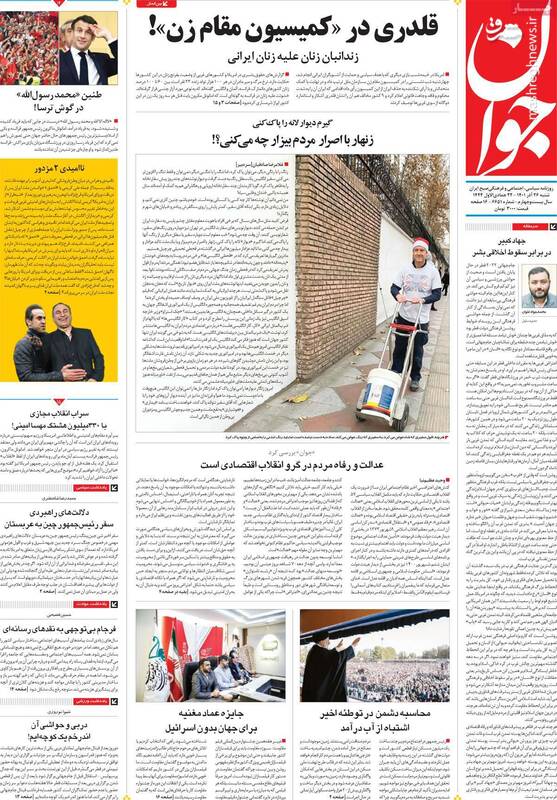 رونمایی از نقشه اغتشاشات در کشور توسط روزنامه اصلاحطلب/ چرا حمید فرخ نژاد خودش را به آمریکاییها فروخت؟