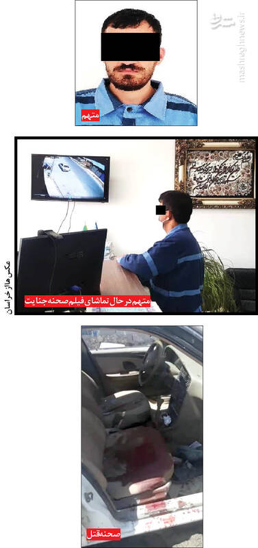 نمایش فیلم جنایت در زمین خون آلود