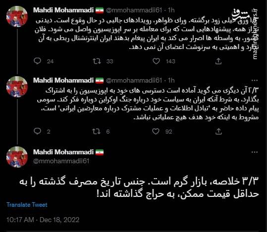 ورق خیلی زود برگشته