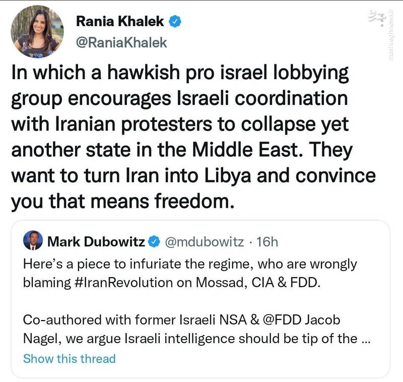 اسرائیلیها می خواهند ایران را به لیبی تبدیل کنند