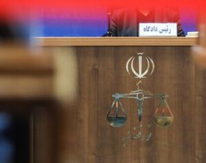 جزئیات پنجمین جلسه رسیدگی به پرونده سقوط هواپیمای اوکراینی