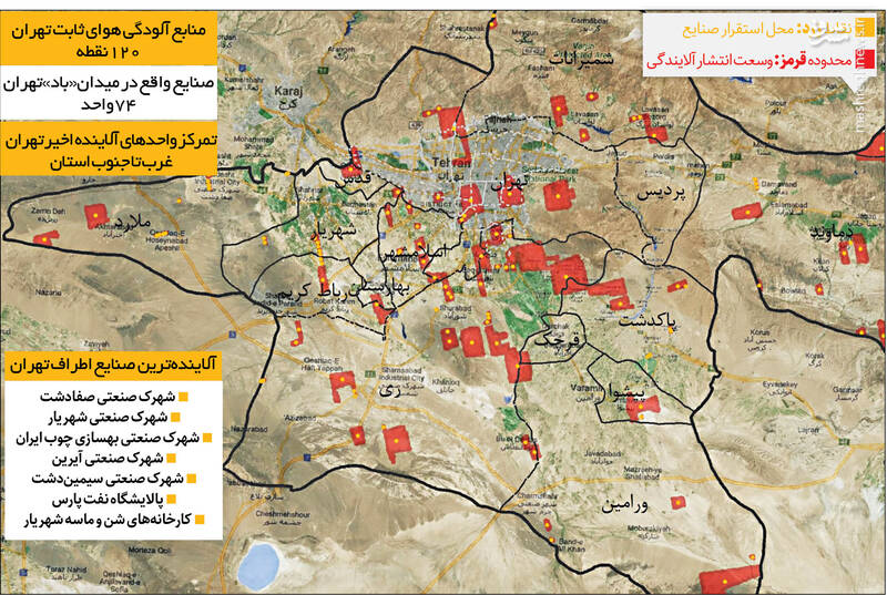 ۱۲۰ متهم آلودگی تهران +عکس