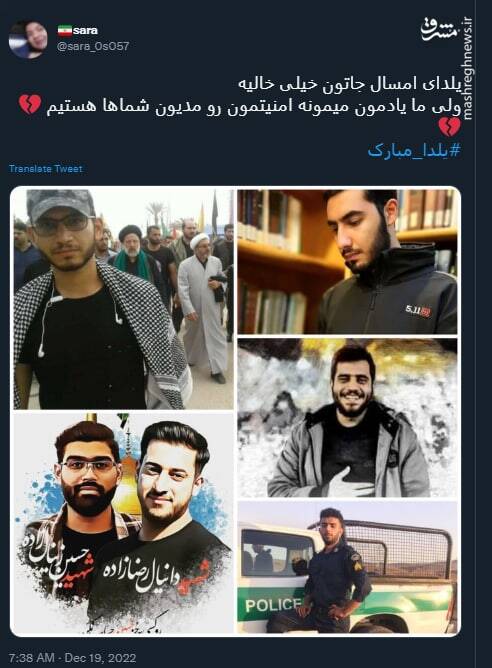 یلدای امسال جاتون خیلی خالیه+ عکس