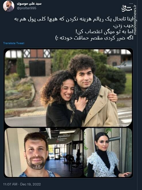 اگه ضرر کردی مقصر حماقت خودته