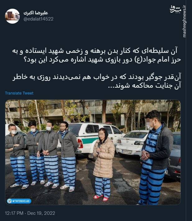 در خواب هم نمیدیدند به خاطر آن جنایت محاکمه شوند+ عکس