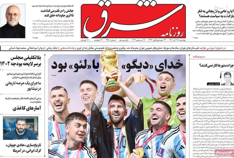 خونشویی از روی دست قاتلان شهید روحالله عجمیان/ جای بازیگر ضدامنیتی البته که سینما نیست!