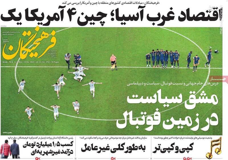 خونشویی از روی دست قاتلان شهید روحالله عجمیان/ جای بازیگر ضدامنیتی البته که سینما نیست!