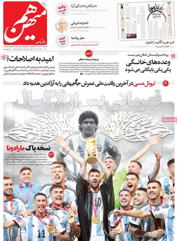 خونشویی از روی دست قاتلان شهید روحالله عجمیان/ جای بازیگر ضدامنیتی البته که سینما نیست!