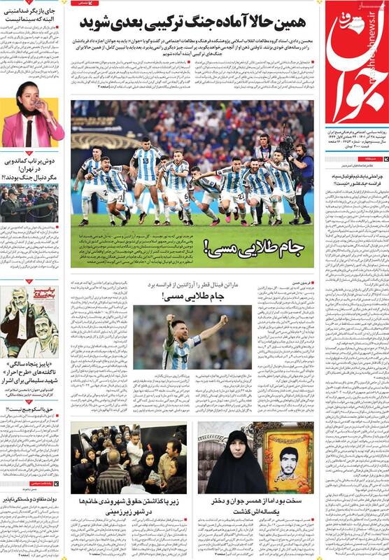 خونشویی از روی دست قاتلان شهید روحالله عجمیان/ جای بازیگر ضدامنیتی البته که سینما نیست!