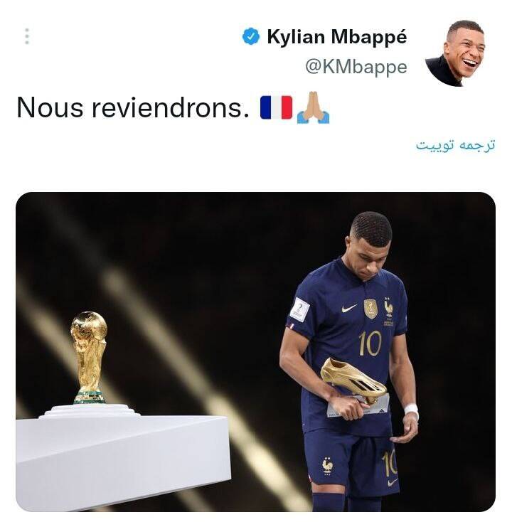 نخستین واکنش امباپه پس از شکست در فینال جام جهانی