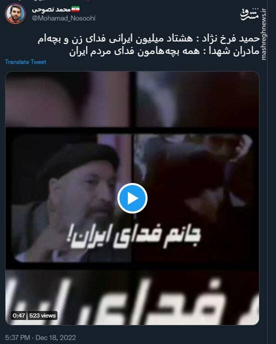 حمید فرخ نژاد: هشتاد میلیون ایرانی فدای زن و بچهام! +فیلم