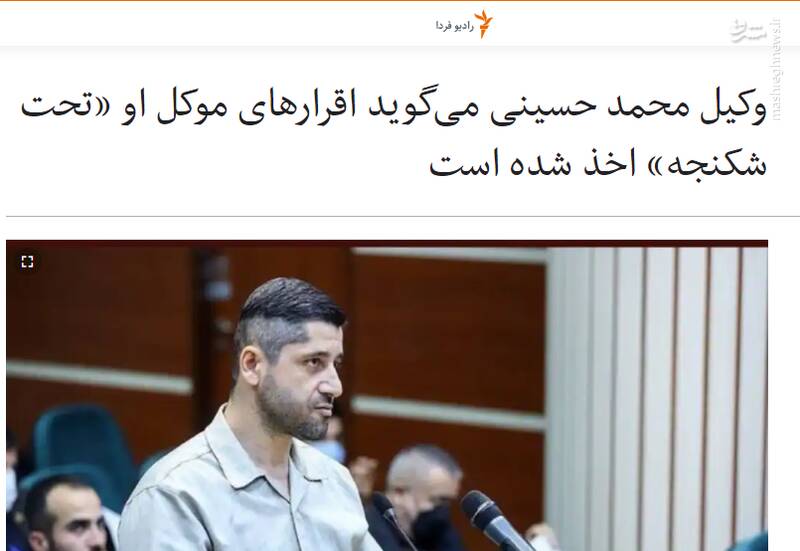 پشت پرده ادعای شکنجه یک متهم امنیتی در زندان/ وکیل قاتل شهید عجمیان: موکلم در زندان مشکل روحی دارد! + فیلم