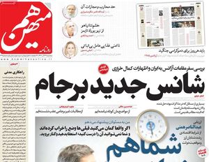 دیکتاتورهای شکلاتی از جان مردم چه میخواهند؟/ براندازان به جاده خرافه و جهل مرکب زدند!