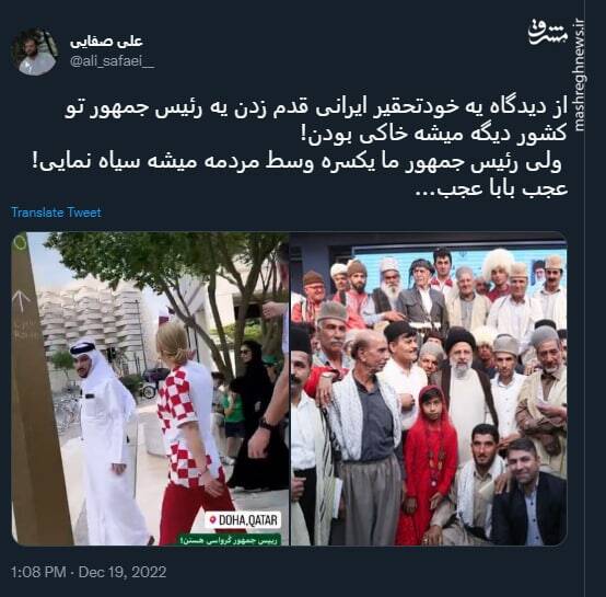 کدوم یکی از اینها خاکی بودن رئیس جمهوره؟ عکس