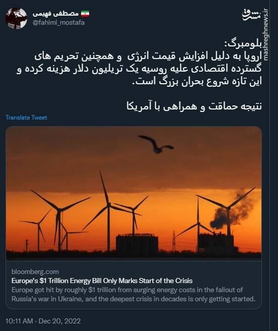 نتیجه حماقت و همراهی با آمریکا