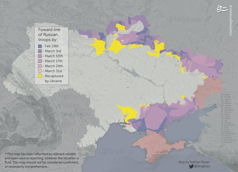 ۳۰۰ روز از جنگ میان روسیه و اوکراین گذشت/ نگاهی به ۱۰ ماه نبرد سنگین میان ارتش روسیه و ائتلاف ناتو به نمایندگی اوکراین +نقشه و تصاویر
