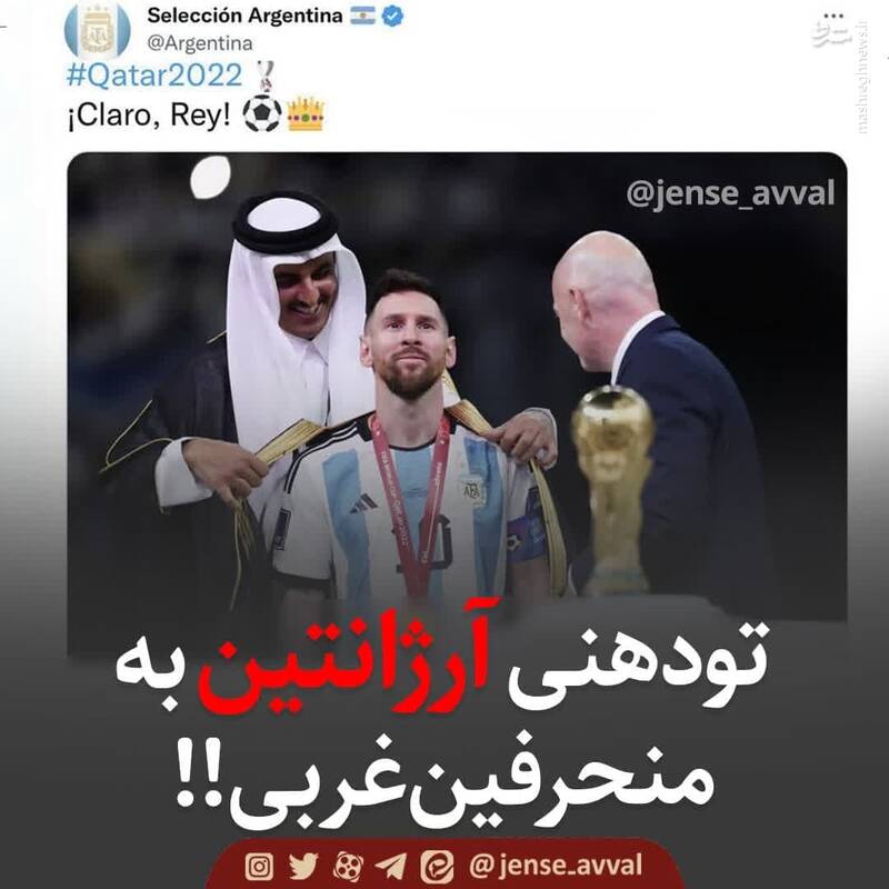 تودهنی آرژانتینیها به همجنسبازان غربی+ عکس