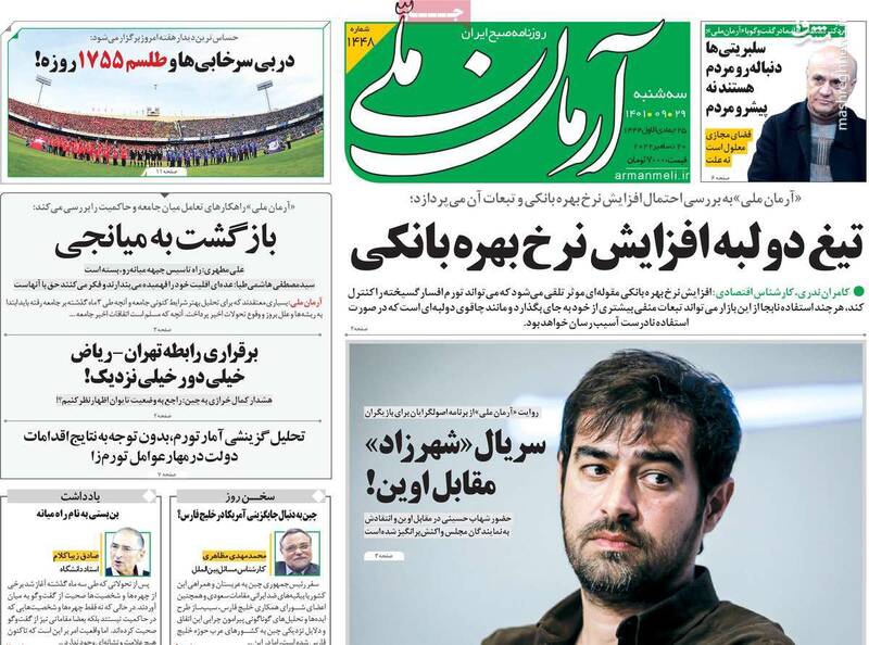 دیکتاتورهای شکلاتی از جان مردم چه میخواهند؟/ براندازان به جاده خرافه و جهل مرکب زدند! 4