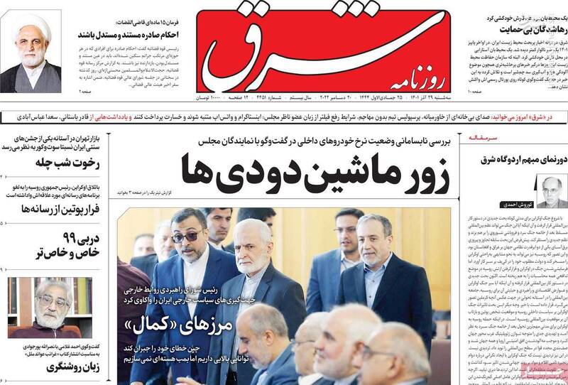 دیکتاتورهای شکلاتی از جان مردم چه میخواهند؟/ براندازان به جاده خرافه و جهل مرکب زدند! 5