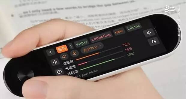 رونمایی شیائومی از قلم دیکشنری با قابلیت ترجمه +عکس