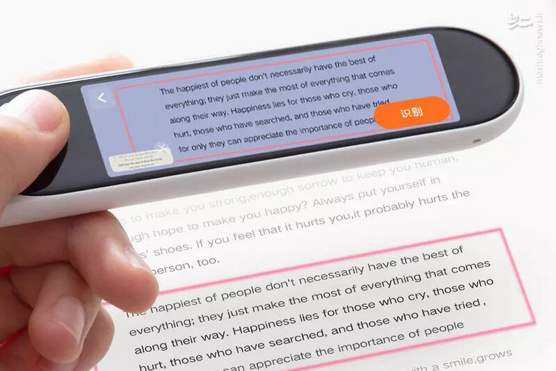 رونمایی شیائومی از قلم دیکشنری با قابلیت ترجمه +عکس