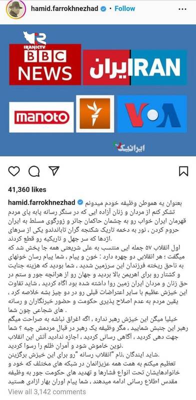 قمار CNN و NewYorkTimes برای جبران بیاعتباری فارسی زبانان معاند/ رسانه من حراج!