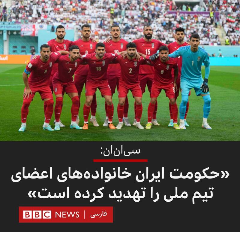 قمار CNN و NewYorkTimes برای جبران بیاعتباری فارسی زبانان معاند/ رسانه من حراج!