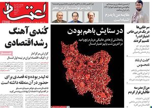 جسد برجام روی میز است یا جسد پروژه اغتشاش؟ / قاتل شهید عجمیان لیدر اغتشاشات نیست!