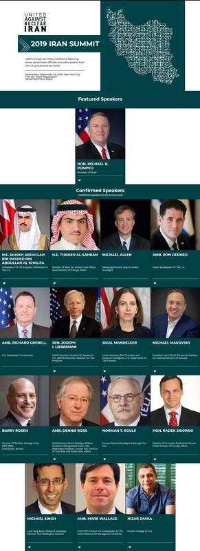 مریم رجوی رئیس جمهور تهران خواهد شد!+ فیلم