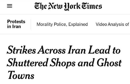 دروغ شاخدار نیویورک تایمز درباره تجاوز به دختر ایرانی+ فیلم